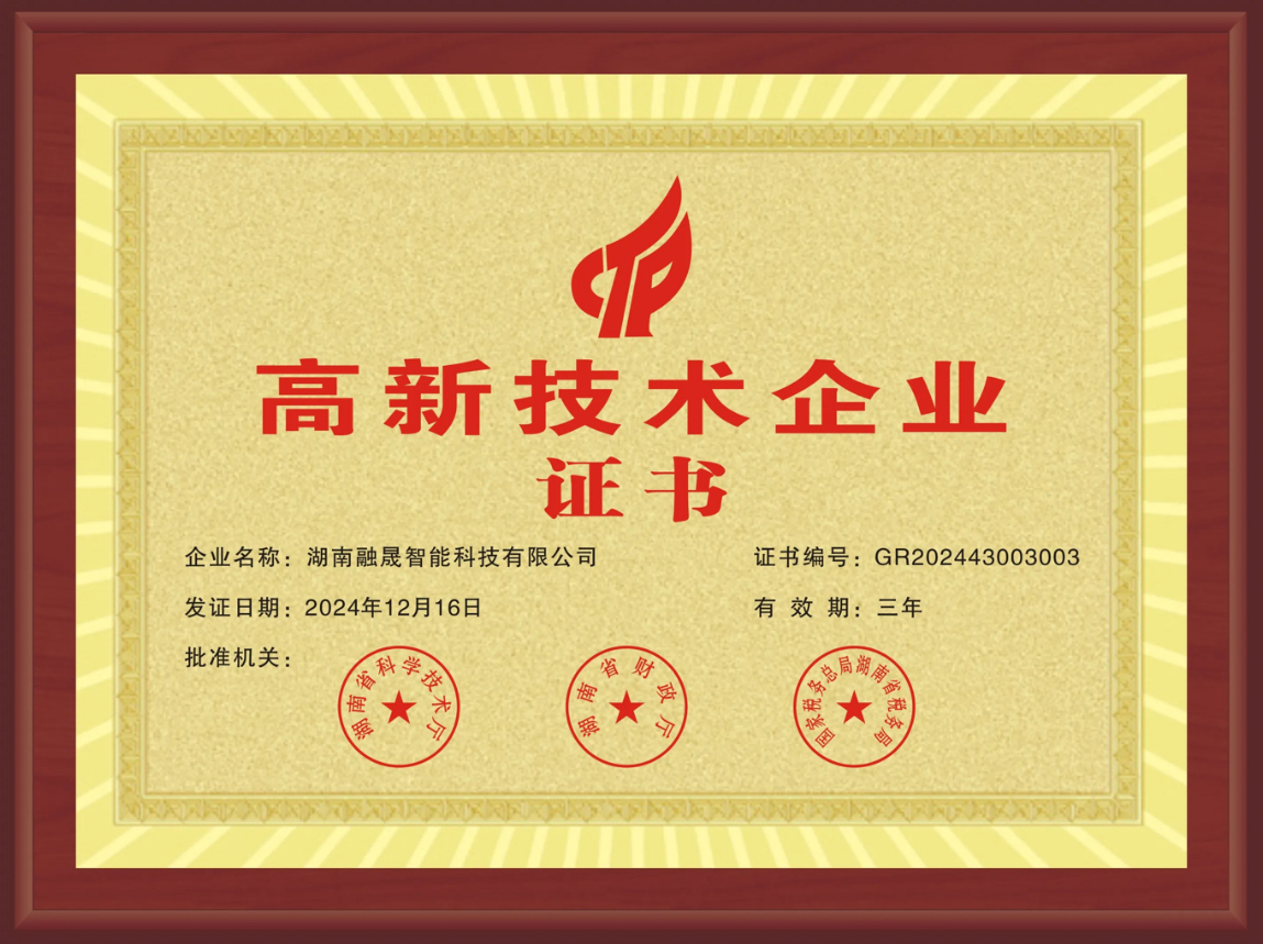 高薪技术企业